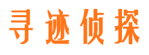 嘉陵市调查公司